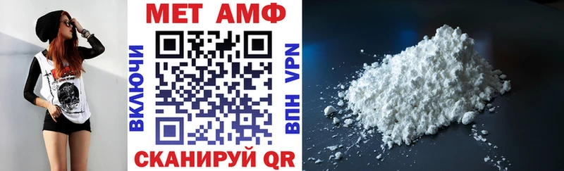Amphetamine VHQ  mega вход  Гремячинск  как найти  