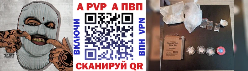 Alpha PVP Crystall  omg рабочий сайт  Гремячинск 