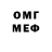 ГЕРОИН хмурый Josedavidh 2007