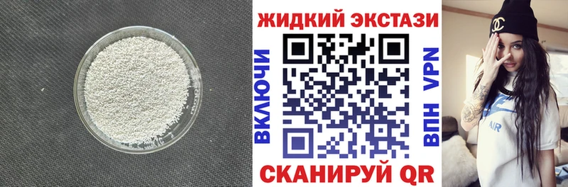 Бутират буратино  MEGA маркетплейс  Гремячинск 