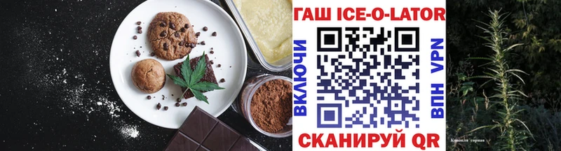 гидра зеркало  Гремячинск  Печенье с ТГК марихуана 