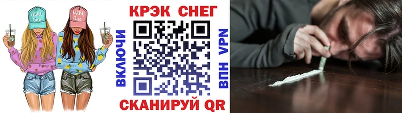 Cocaine Боливия  Гремячинск 