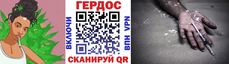 ГЕРОИН герыч  кракен ТОР  Гремячинск 