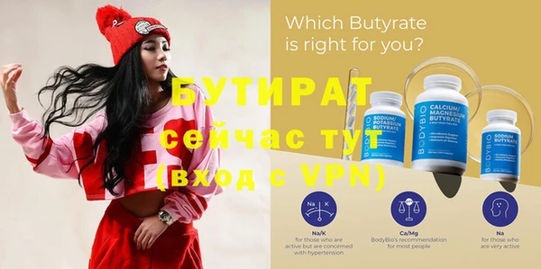 jwh Бугульма