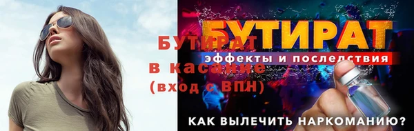 ECSTASY Бородино
