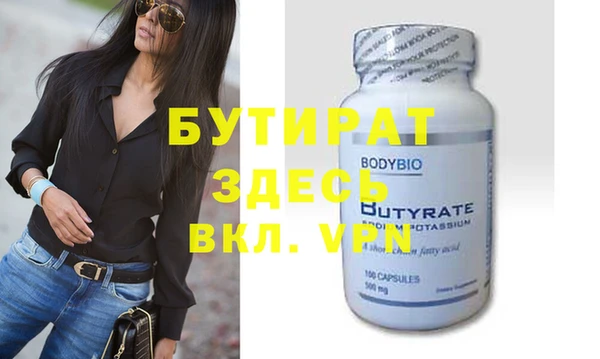 индика Бронницы