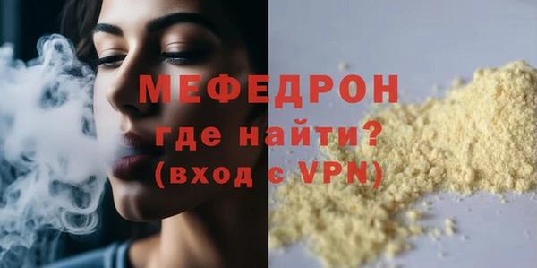 jwh Бугульма
