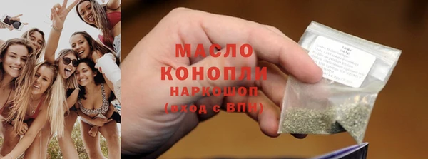 ECSTASY Бородино