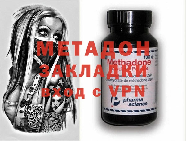 ECSTASY Бородино
