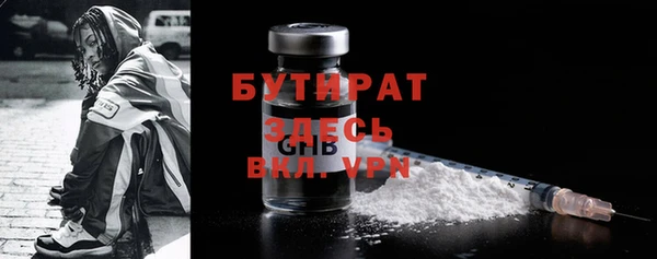 jwh Бугульма