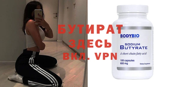 jwh Бугульма
