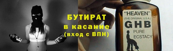 ECSTASY Бородино