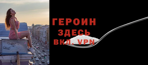 индика Бронницы