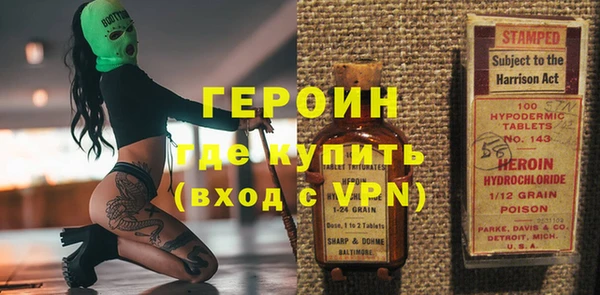 ECSTASY Бородино