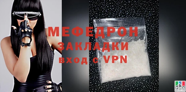 ECSTASY Бородино