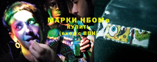 jwh Бугульма