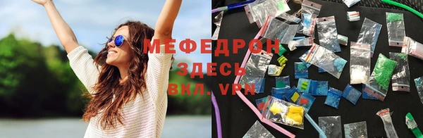 индика Бронницы