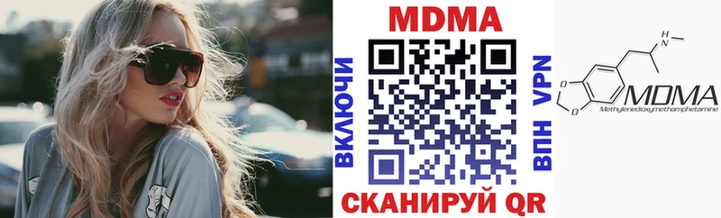 MDMA молли  omg вход  Гремячинск 