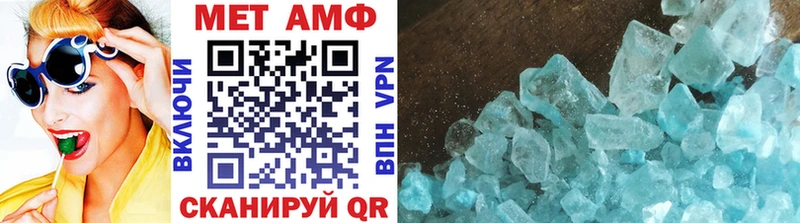 МЕТАМФЕТАМИН Декстрометамфетамин 99.9% купить закладку Гремячинск