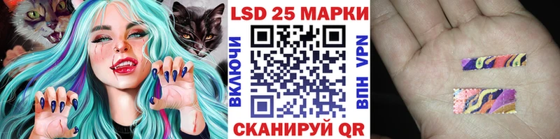 Марки N-bome 1,8мг Гремячинск